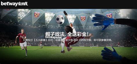 BW 体育官网,亚洲第一体育平台， 立即下载手机 APP.